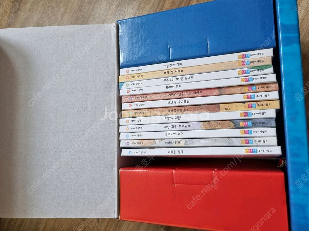 아동도서 전집 세트--2