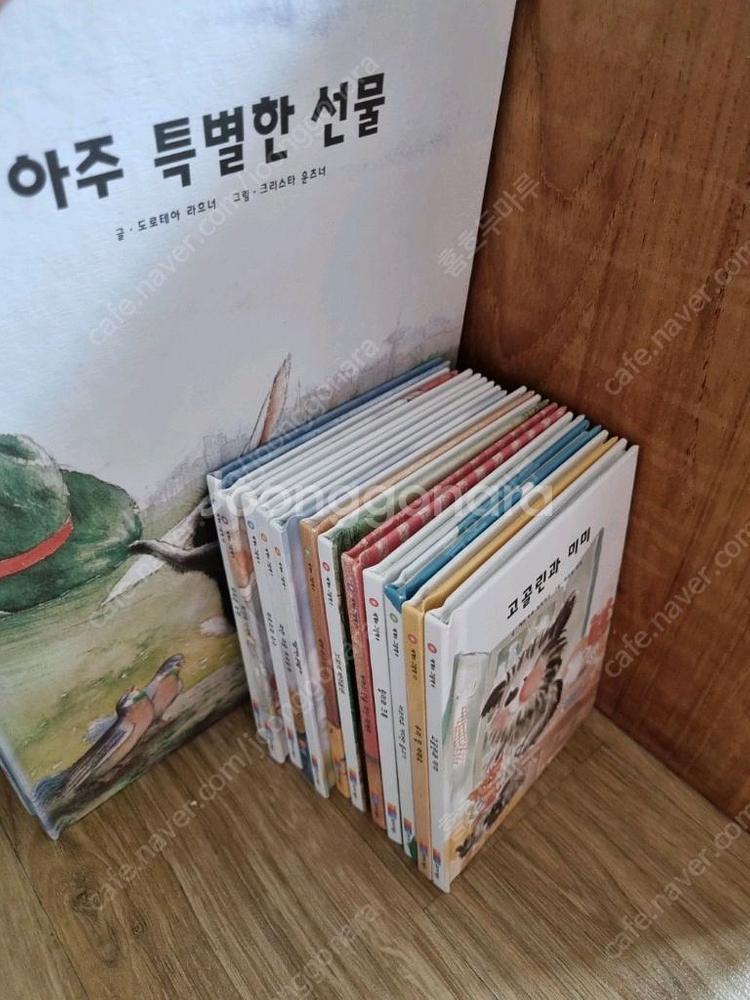 아동도서 전집 세트--1