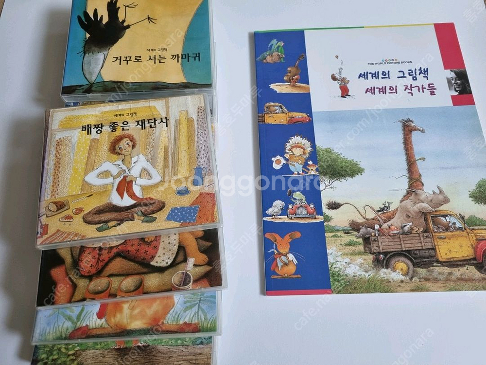 아동도서 전집 세트--8