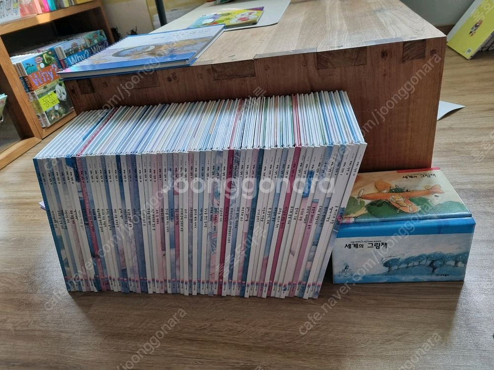 아동도서 전집 세트--3