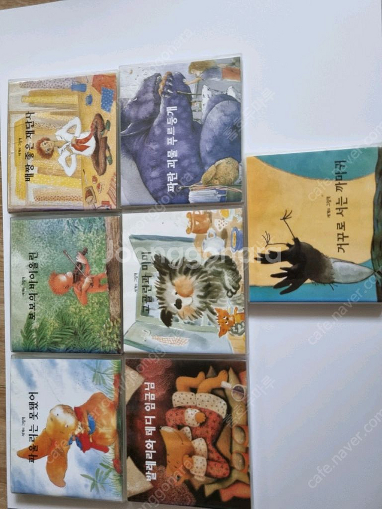 아동도서 전집 세트--9