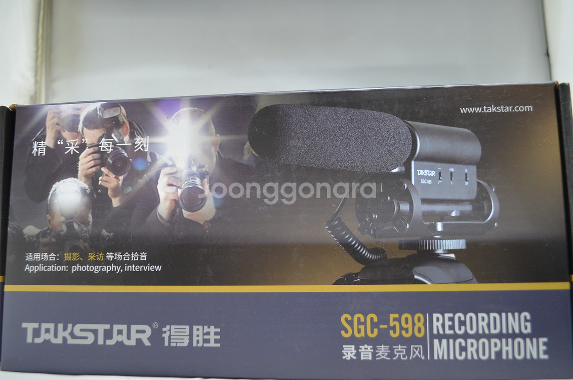 다이나믹마이크 샷건마이크 탁스타TAKSTAR SGC-598샷건마이크 박스풀 새것팝니다--4