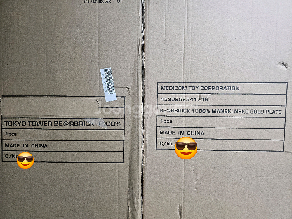 메디콤토이 마네키네코 골드플레이트 도쿄타워1000%--0