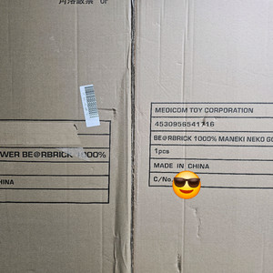 메디콤토이 마네키네코 골드플레이트 도쿄타워1000%