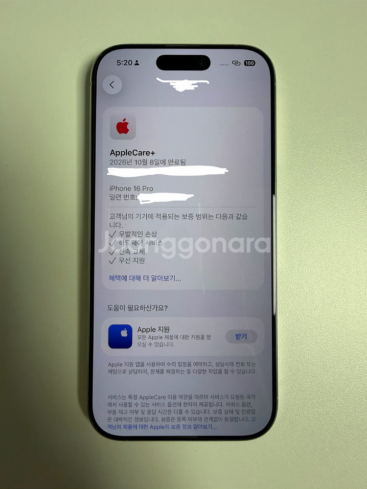 아이폰 16 프로 128GB--1