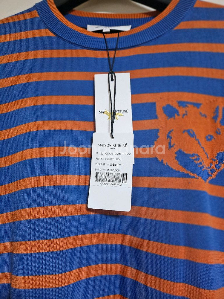 메종키츠네 폭스헤드 스트라이프 니트 새상품--2