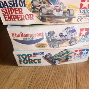 타미야 미니카 박스