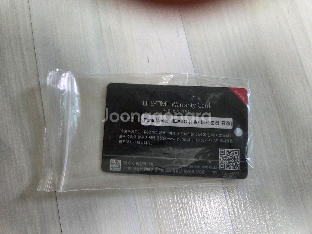 아부가르시아 푸네마스터 이이다코 180s--9