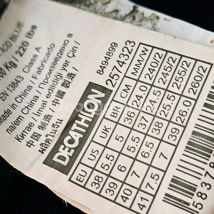 아동용 인라인스케이트 (사이즈 240~260), 보호장비--2