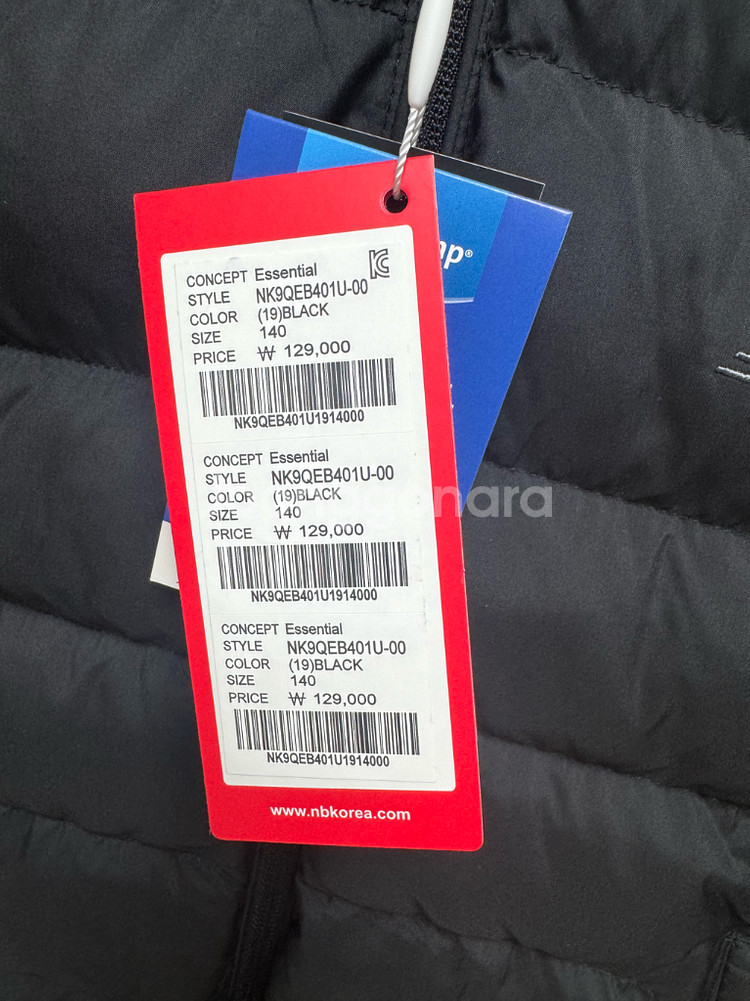 뉴발란스 키즈 경량패딩점퍼 140(새제품)--2