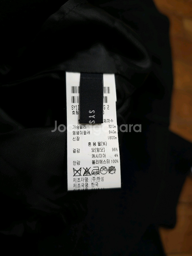 시스템 양모 캐시미어 핸드메이드 롱코트--7