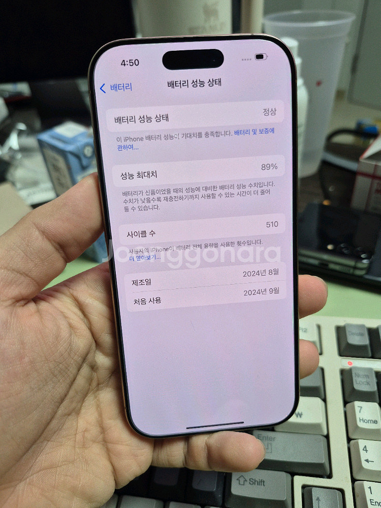 (9560)아이폰16프로 128 판매--5