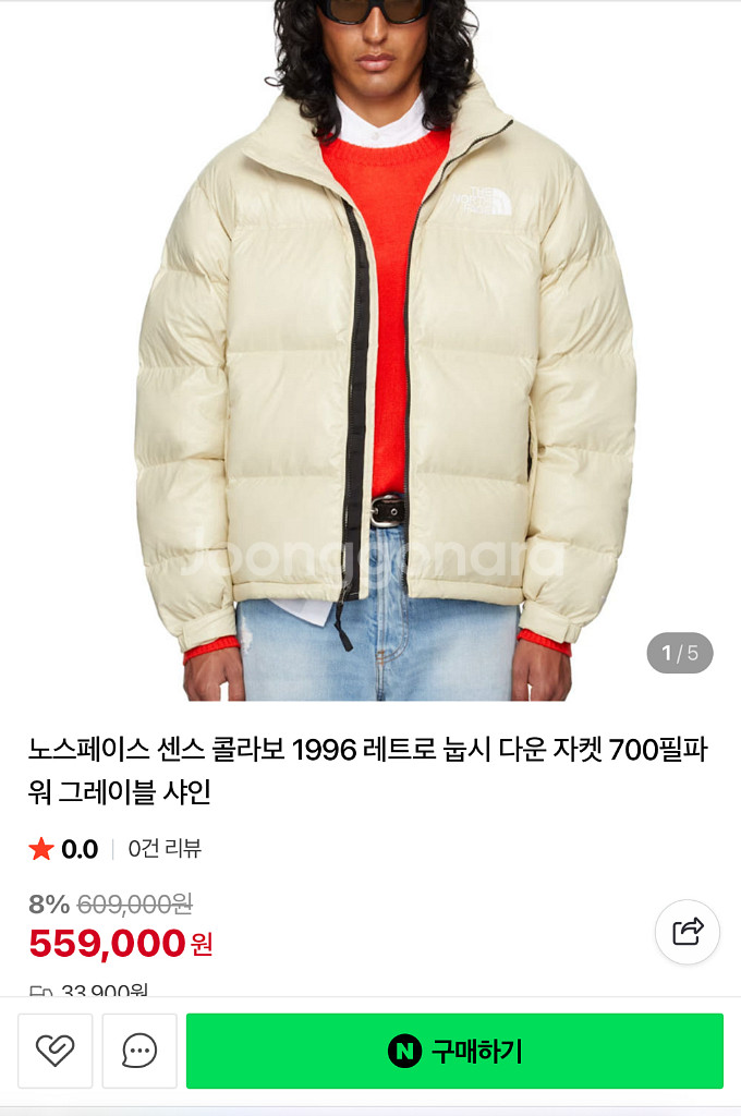 노스페이스 레트로 눕시 1996 레트로 그레이블 샤인 M(100)--5