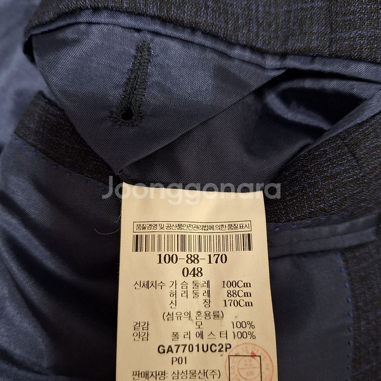 갤럭시 수젤로 셋업 수트 정장--6