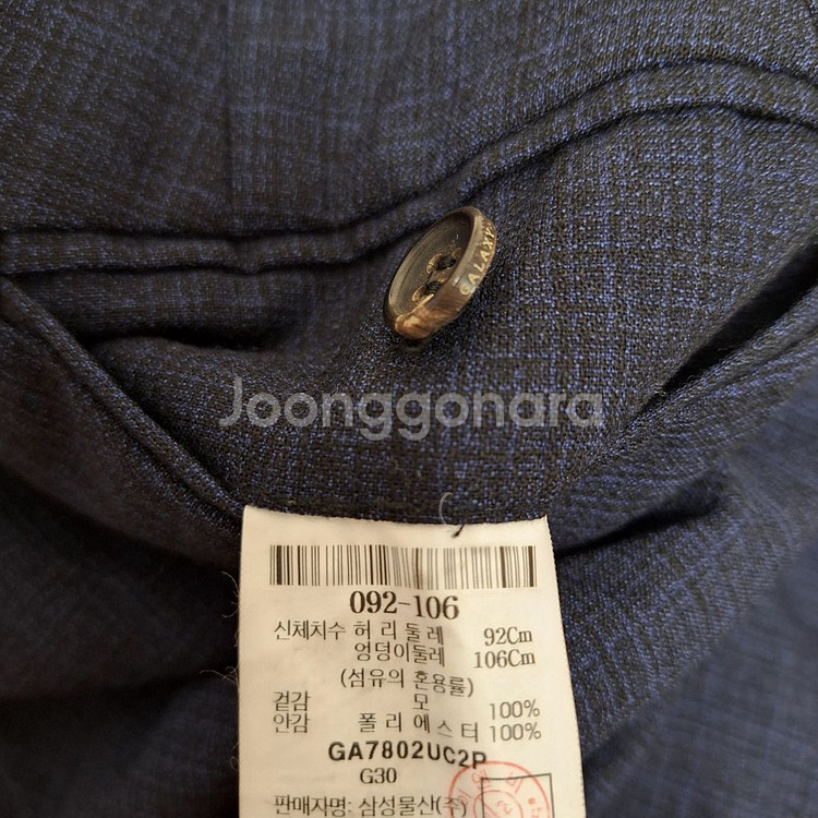 갤럭시 수젤로 셋업 수트 정장--8