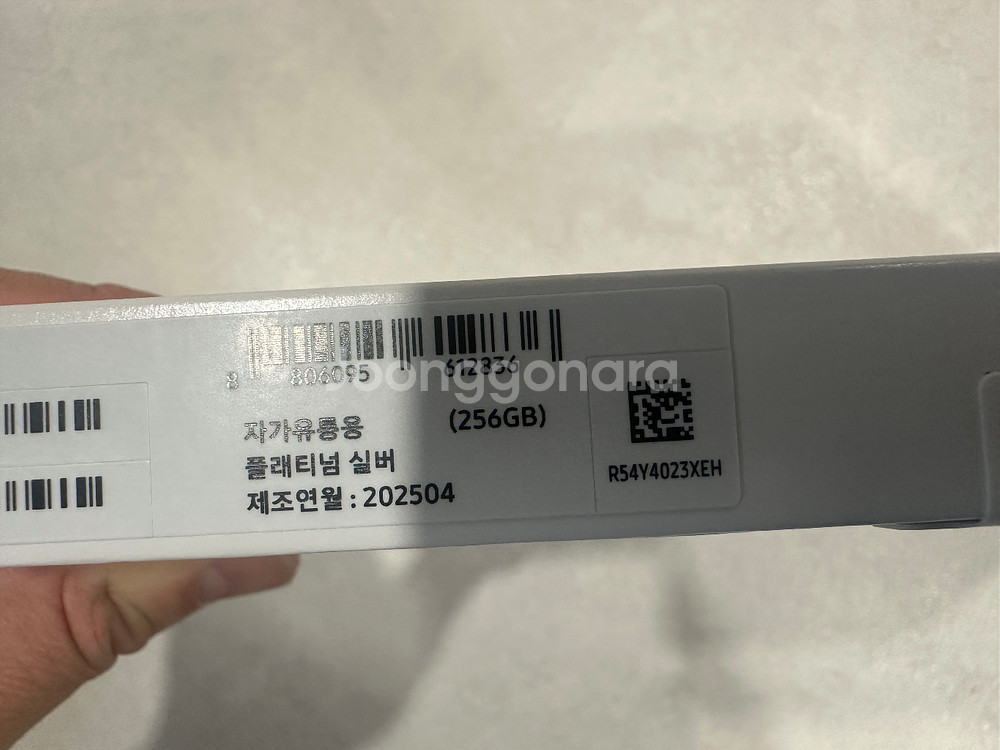 미개봉 갤럭시탭 S10 플러스 256GB 실버 판매합니다--2
