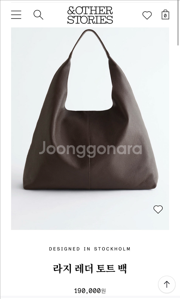 앤아더스토리즈 라지 레더 토트백 새상품--0