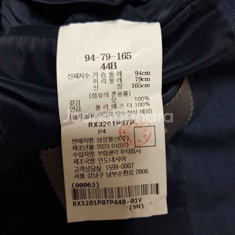 로가디스 이태리 REDA 셋업 수트 정장--6