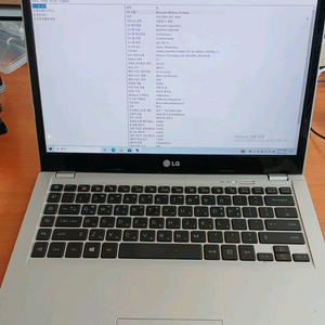 LG i5 4세대 노트북 14ud530 부품용