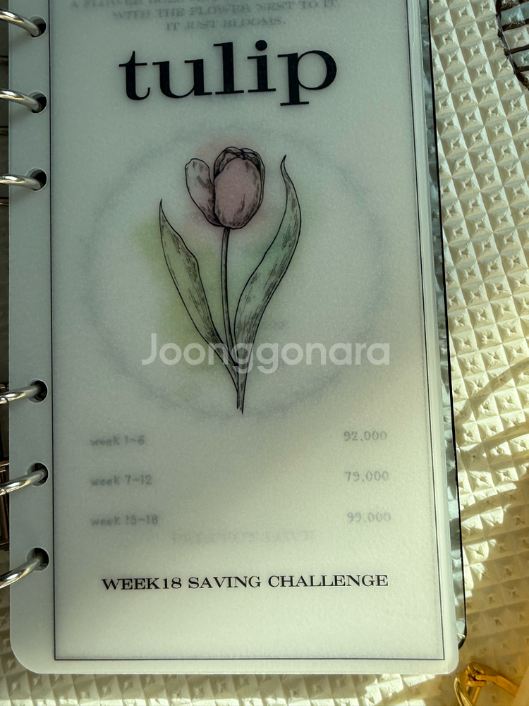 아지오 계산기및바인더및 속지 (현금생활물품)--2