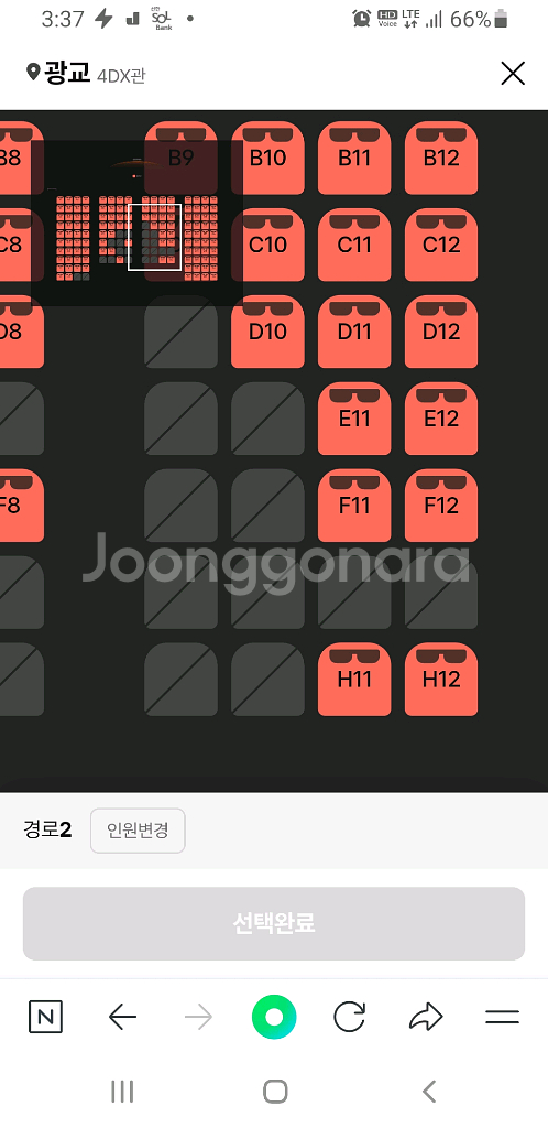 cgv imax, 4dx 1매당 9900원, 스크린엑스, 스위트박스 매당 9500원--0