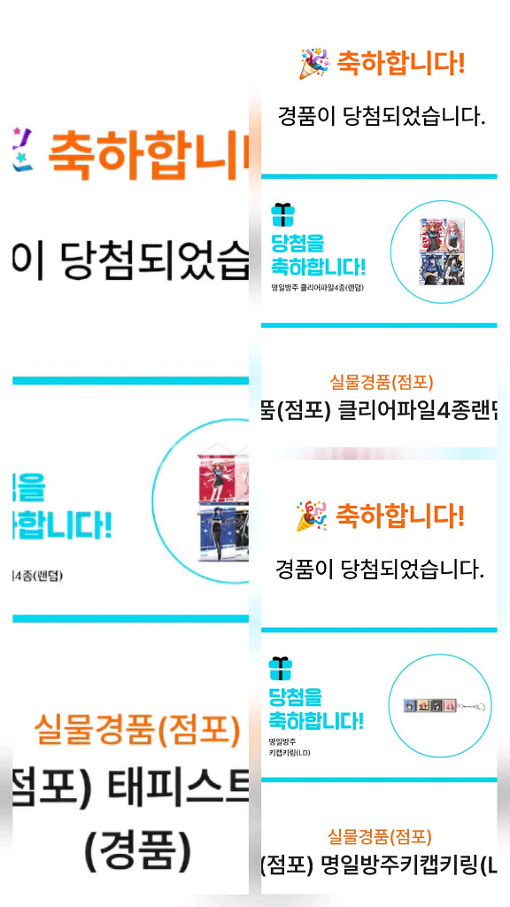 명일방주 굿즈 gs25 판매-1만~15만--0