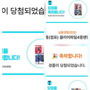 명일방주 굿즈 gs25 판매-1만~15만