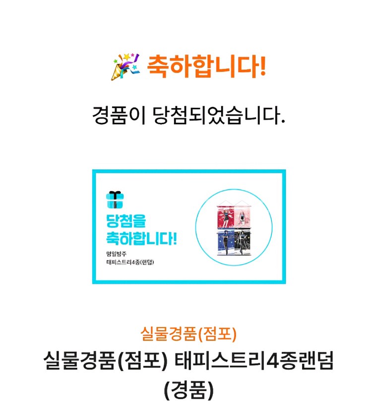 명일방주 굿즈 gs25 판매-1만~15만--1