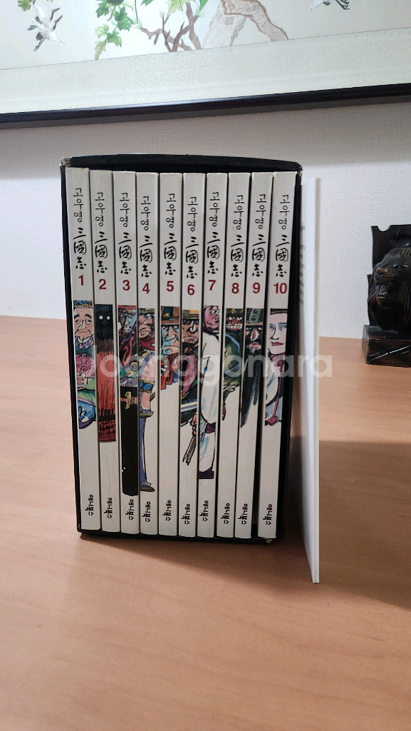 고우영 삼국지 무삭제 완전판 1~10 + 별책부록 박스--0