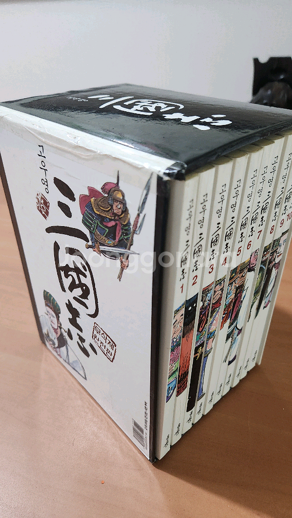 고우영 삼국지 무삭제 완전판 1~10 + 별책부록 박스--3