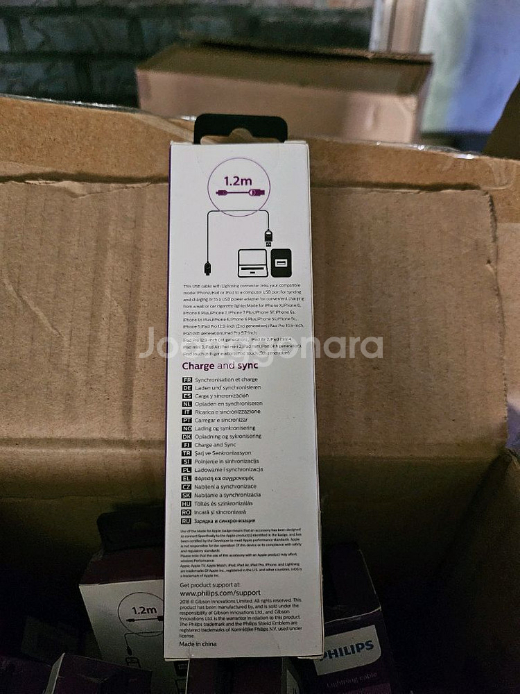 필립스 라이트닝 케이블 1.2m 팝니다.--1