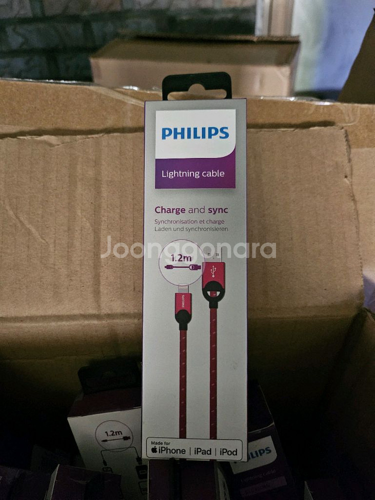 필립스 라이트닝 케이블 1.2m 팝니다.--0