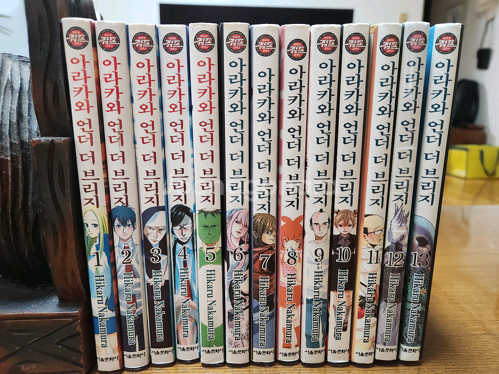 아라카와 언더 더 브리지 1~13 소장용 A급--0