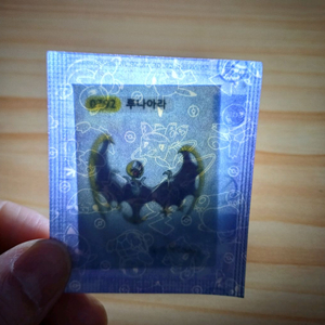 포켓몬시즌4띠부씰 루나아라 미개봉 판매합니다