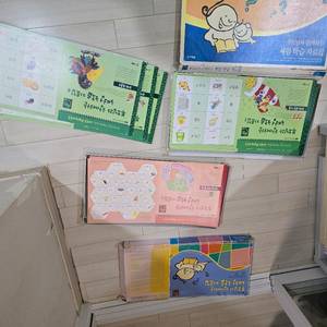 프뢰벨 에듀1,2학습자료집(각각8권씩)택포