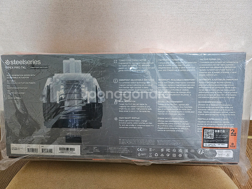 스틸시리즈 Apex Pro TKL(2023)US 기계식 유선 게이밍 키보드--2
