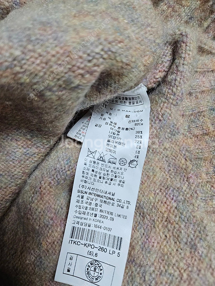 잇미샤 도톰니트 프릴 어깨포인트 니트 스웨터 상태짱--3