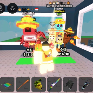 브레인로트 훔치기 이미지