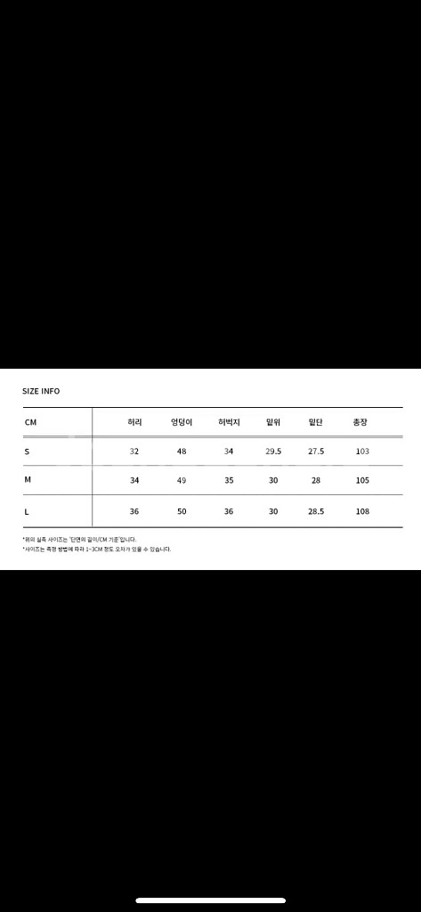 (새상품) ODS GAVE WOOL SLACKS - 크림 L--7