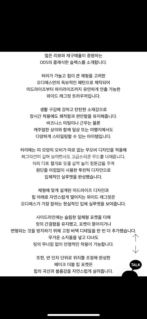 (새상품) ODS GAVE WOOL SLACKS - 크림 L--8