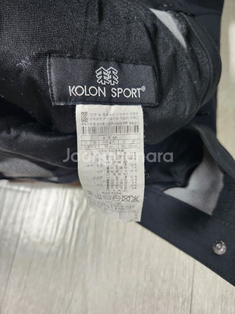 (상태최고)코오롱스포츠 윈드스토퍼 여성바지(65)26--6