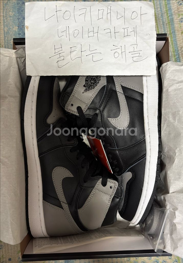 [265]새상품급 2018조던1하이OG 섀도우(쉐도우)--6