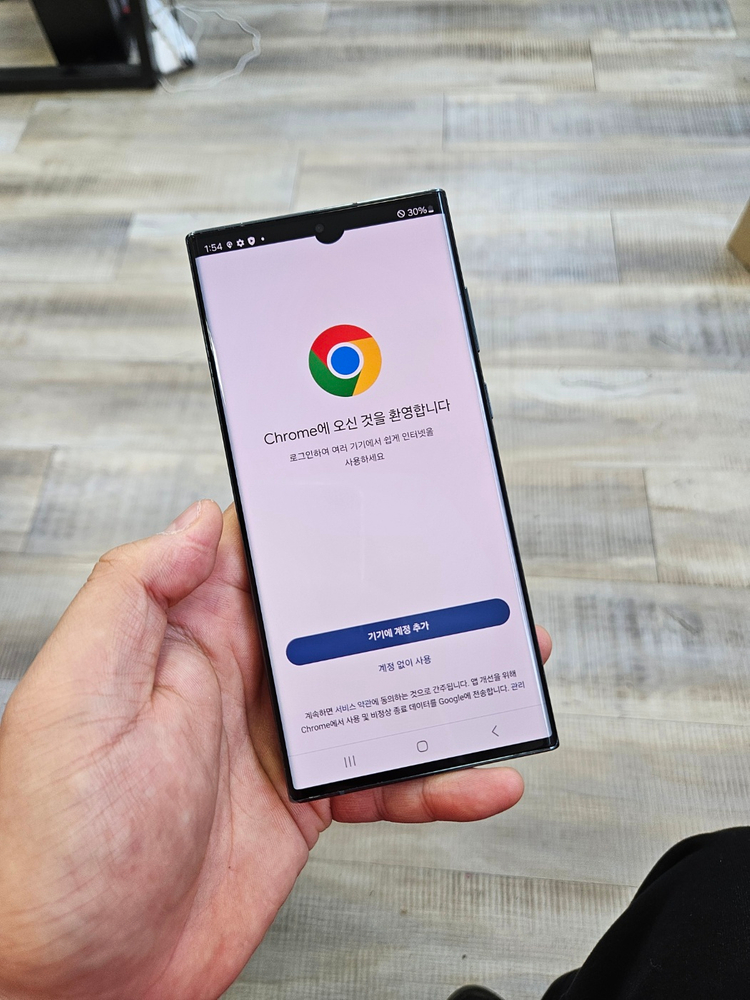 실사진 삼성 갤럭시s22울트라 판매 중고폰 S908--8