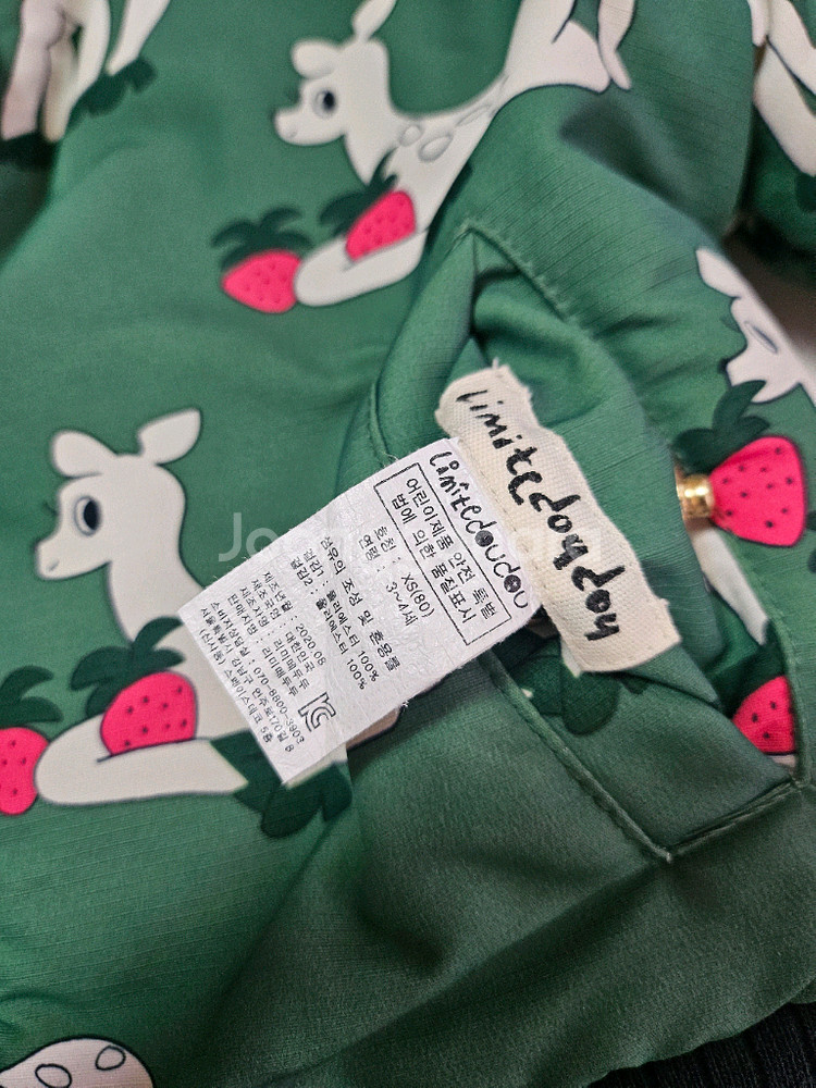 리미떼두두 아동 양면 점퍼 밤비 xs--4