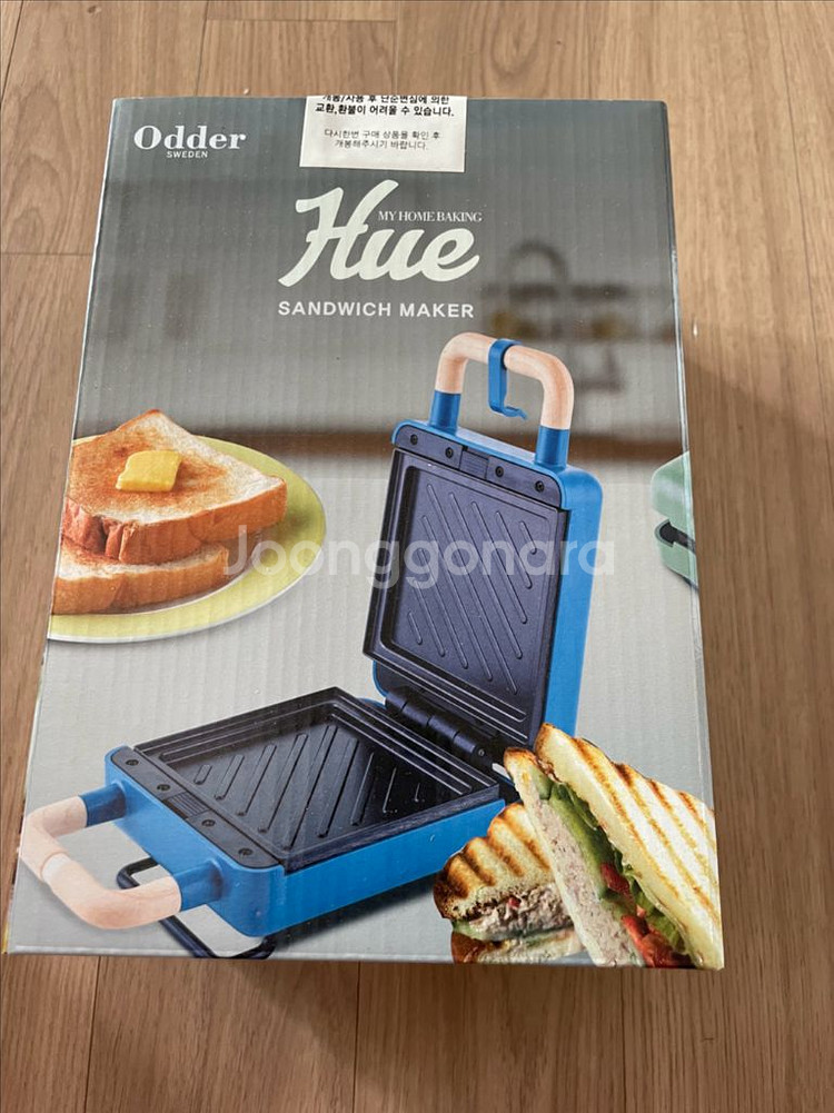 오더 휴 샌드위치메이커--0