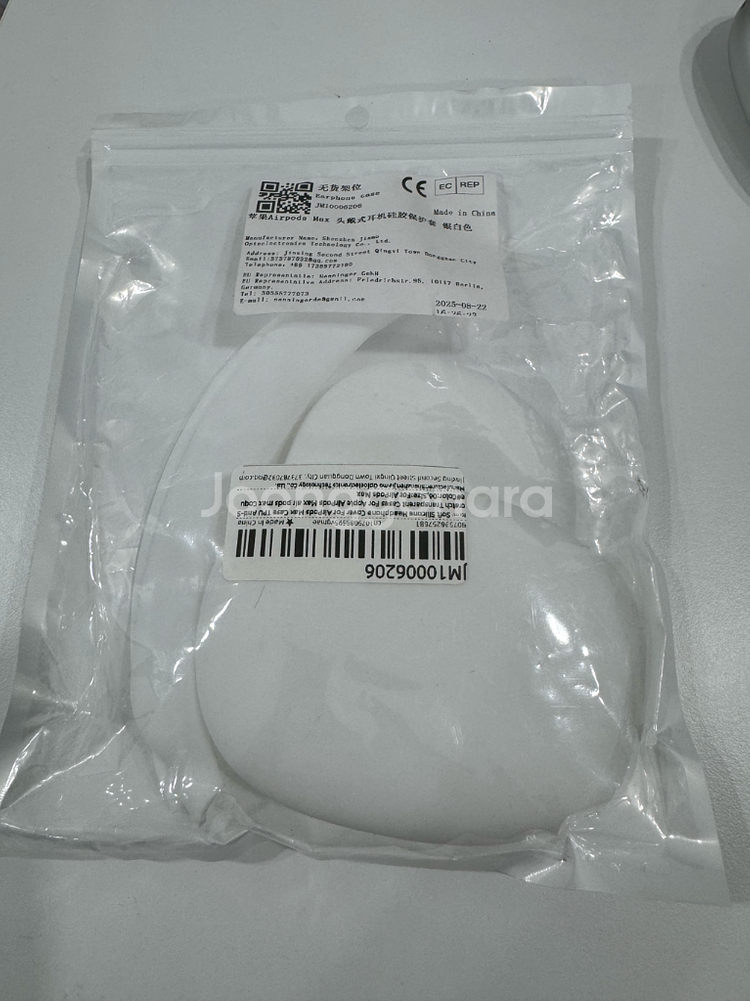 에어팟맥스 풀박스--5