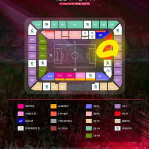 (레드석 5연석, 3연석) 볼리비아전 축구 국대 친선전 대전WC