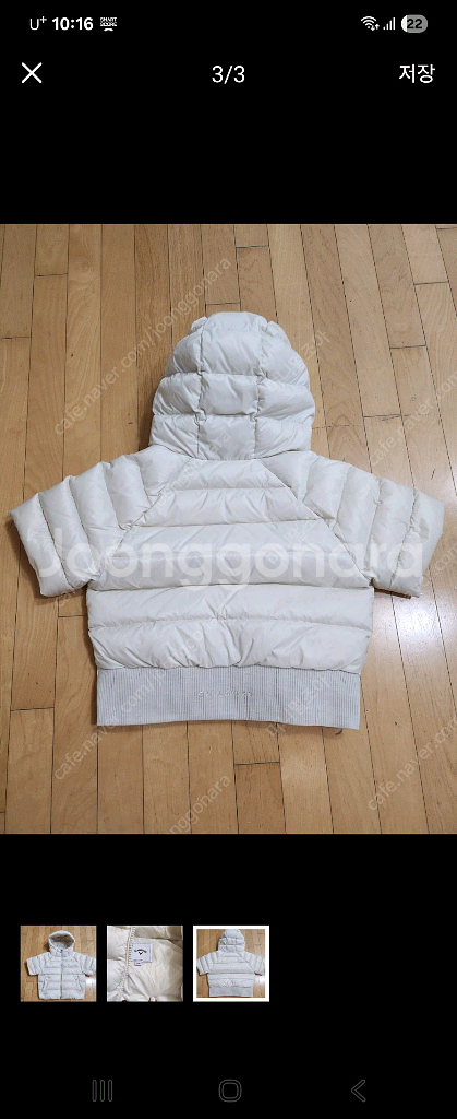 캘러웨이 골프 반팔패딩--1