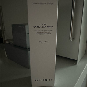 리터니티 율무 스킨클린팩 2개 200g