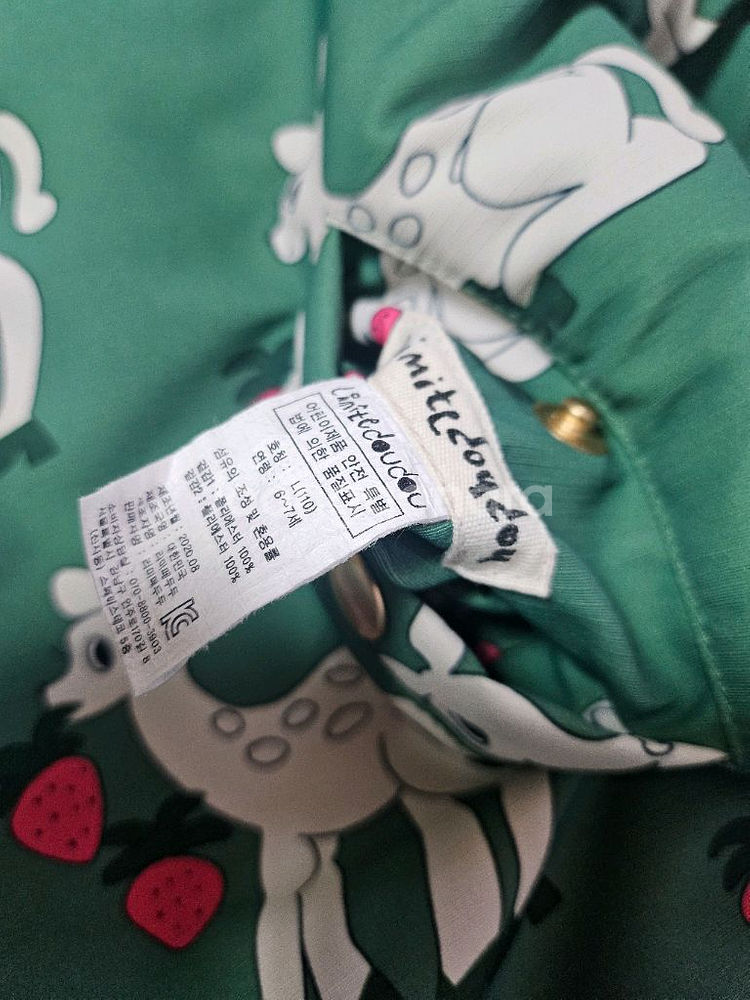 리미떼두두 아동 양면 점퍼 밤비 L--4